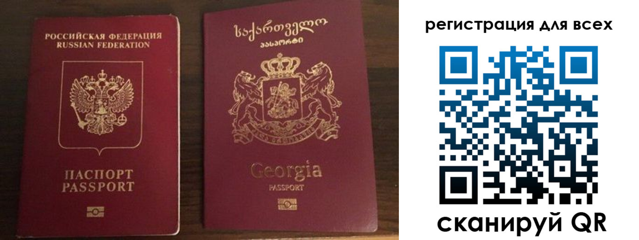 прописка регистрация в Людиново
