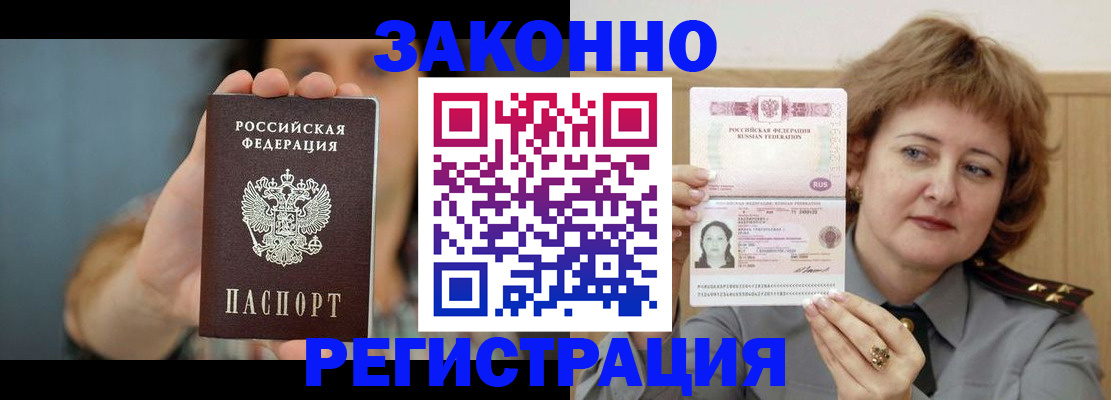 регистрация для школы в Людиново