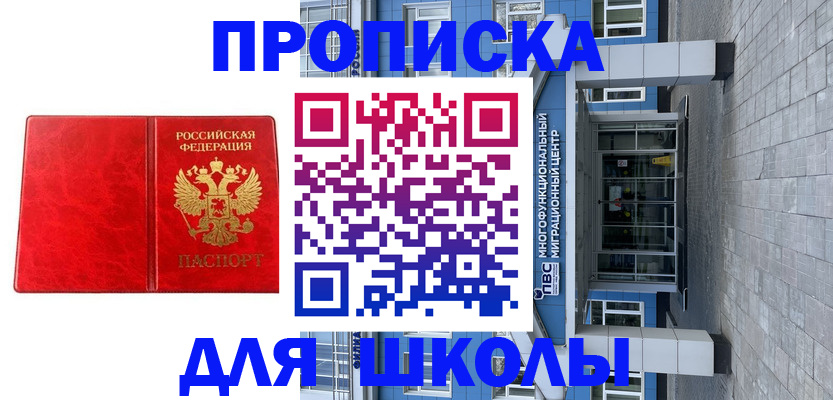 временная регистрация адрес в Людиново